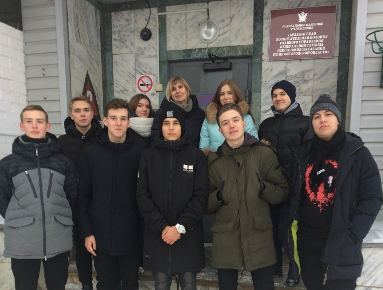 Учащиеся 10 СК класса в Арзамасской воспитательной колонии 24.12.2018