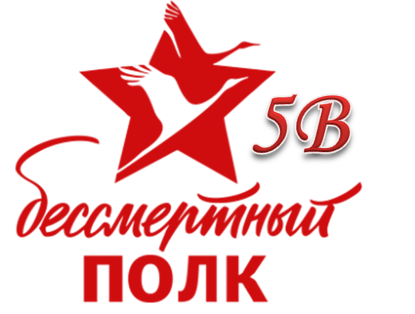 bp logo 5v